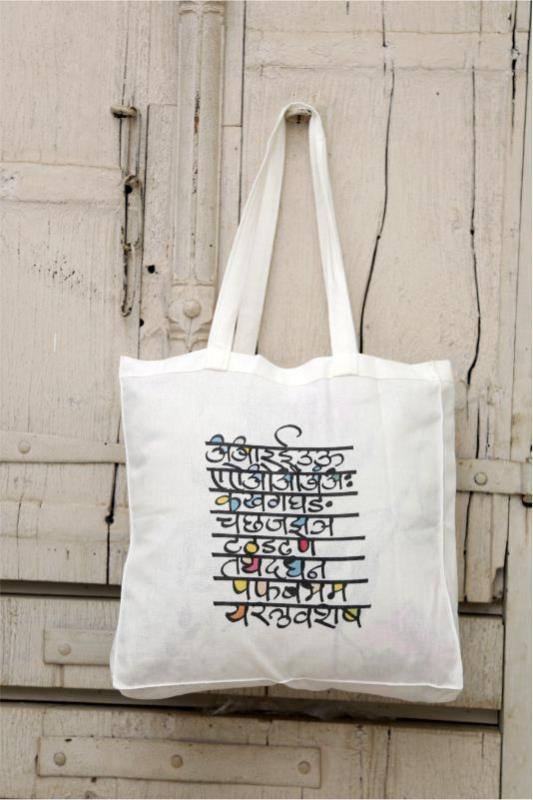 Tote Bag - Marathi Mulakshare - Poppins Store Products